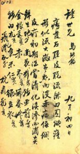 绿胡医案  第4册  抄本PDF电子书下载中医教学-中医资料-中医医案-中医针灸-古籍珍本-中医基础-中医经典-中医-名家学术-中医男科-疾病专治-经方论治-名族医药-中医方剂-中药本草-中医拔罐-中医刮痧-推拿按摩-中医内科-中西结合-中医妇科-中医皮肤-中医医话-中医外科-中医儿科-中医儿科-海外中医-特色疗法-中医骨伤-中医四诊-中医养生阁