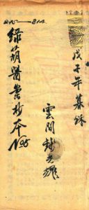 绿胡医案 第5册 抄本PDF电子书下载中医教学-中医资料-中医医案-中医针灸-古籍珍本-中医基础-中医经典-中医-名家学术-中医男科-疾病专治-经方论治-名族医药-中医方剂-中药本草-中医拔罐-中医刮痧-推拿按摩-中医内科-中西结合-中医妇科-中医皮肤-中医医话-中医外科-中医儿科-中医儿科-海外中医-特色疗法-中医骨伤-中医四诊-中医养生阁