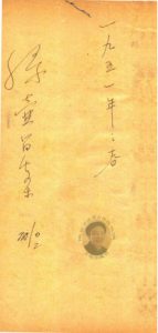 绿壶医案 抄本PDF电子书下载中医教学-中医资料-中医医案-中医针灸-古籍珍本-中医基础-中医经典-中医-名家学术-中医男科-疾病专治-经方论治-名族医药-中医方剂-中药本草-中医拔罐-中医刮痧-推拿按摩-中医内科-中西结合-中医妇科-中医皮肤-中医医话-中医外科-中医儿科-中医儿科-海外中医-特色疗法-中医骨伤-中医四诊-中医养生阁