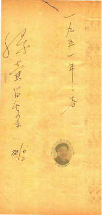 绿壶医案 抄本PDF电子书下载 - 中医养生阁中医教学-中医资料-中医医案-中医针灸-古籍珍本-中医基础-中医经典-中医-名家学术-中医男科-疾病专治-经方论治-名族医药-中医方剂-中药本草-中医拔罐-中医刮痧-推拿按摩-中医内科-中西结合-中医妇科-中医皮肤-中医医话-中医外科-中医儿科-中医儿科-海外中医-特色疗法-中医骨伤-中医四诊-中医养生阁