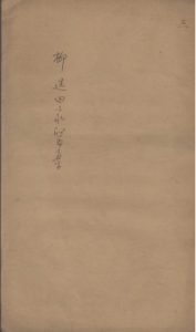 柳选四家医案 3PDF电子书下载中医教学-中医资料-中医医案-中医针灸-古籍珍本-中医基础-中医经典-中医-名家学术-中医男科-疾病专治-经方论治-名族医药-中医方剂-中药本草-中医拔罐-中医刮痧-推拿按摩-中医内科-中西结合-中医妇科-中医皮肤-中医医话-中医外科-中医儿科-中医儿科-海外中医-特色疗法-中医骨伤-中医四诊-中医养生阁