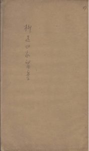 柳选四家医案  4PDF电子书下载中医教学-中医资料-中医医案-中医针灸-古籍珍本-中医基础-中医经典-中医-名家学术-中医男科-疾病专治-经方论治-名族医药-中医方剂-中药本草-中医拔罐-中医刮痧-推拿按摩-中医内科-中西结合-中医妇科-中医皮肤-中医医话-中医外科-中医儿科-中医儿科-海外中医-特色疗法-中医骨伤-中医四诊-中医养生阁