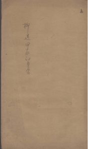 柳选四家医案  5PDF电子书下载中医教学-中医资料-中医医案-中医针灸-古籍珍本-中医基础-中医经典-中医-名家学术-中医男科-疾病专治-经方论治-名族医药-中医方剂-中药本草-中医拔罐-中医刮痧-推拿按摩-中医内科-中西结合-中医妇科-中医皮肤-中医医话-中医外科-中医儿科-中医儿科-海外中医-特色疗法-中医骨伤-中医四诊-中医养生阁