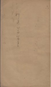 柳选四家医案  6PDF电子书下载中医教学-中医资料-中医医案-中医针灸-古籍珍本-中医基础-中医经典-中医-名家学术-中医男科-疾病专治-经方论治-名族医药-中医方剂-中药本草-中医拔罐-中医刮痧-推拿按摩-中医内科-中西结合-中医妇科-中医皮肤-中医医话-中医外科-中医儿科-中医儿科-海外中医-特色疗法-中医骨伤-中医四诊-中医养生阁