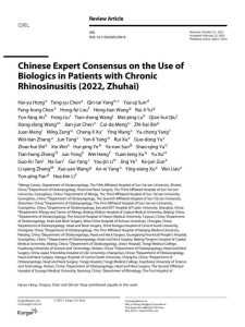 2022 中国专家共识:应用生物制剂治疗慢性鼻窦炎(英文)PDF电子书下载中医教学-中医资料-中医医案-中医针灸-古籍珍本-中医基础-中医经典-中医-名家学术-中医男科-疾病专治-经方论治-名族医药-中医方剂-中药本草-中医拔罐-中医刮痧-推拿按摩-中医内科-中西结合-中医妇科-中医皮肤-中医医话-中医外科-中医儿科-中医儿科-海外中医-特色疗法-中医骨伤-中医四诊-中医养生阁