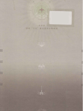 中国针灸证治通鉴PDF电子书下载 - 中医养生阁中医教学-中医资料-中医医案-中医针灸-古籍珍本-中医基础-中医经典-中医-名家学术-中医男科-疾病专治-经方论治-名族医药-中医方剂-中药本草-中医拔罐-中医刮痧-推拿按摩-中医内科-中西结合-中医妇科-中医皮肤-中医医话-中医外科-中医儿科-中医儿科-海外中医-特色疗法-中医骨伤-中医四诊-中医养生阁