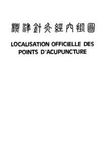标准针灸经穴挂图：法文PDF电子书下载中医教学-中医资料-中医医案-中医针灸-古籍珍本-中医基础-中医经典-中医-名家学术-中医男科-疾病专治-经方论治-名族医药-中医方剂-中药本草-中医拔罐-中医刮痧-推拿按摩-中医内科-中西结合-中医妇科-中医皮肤-中医医话-中医外科-中医儿科-中医儿科-海外中医-特色疗法-中医骨伤-中医四诊-中医养生阁