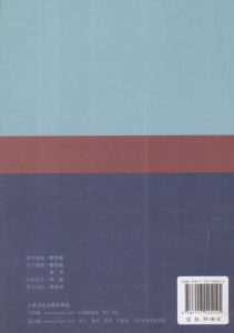 针灸临床证据PDF电子书下载中医教学-中医资料-中医医案-中医针灸-古籍珍本-中医基础-中医经典-中医-名家学术-中医男科-疾病专治-经方论治-名族医药-中医方剂-中药本草-中医拔罐-中医刮痧-推拿按摩-中医内科-中西结合-中医妇科-中医皮肤-中医医话-中医外科-中医儿科-中医儿科-海外中医-特色疗法-中医骨伤-中医四诊-中医养生阁