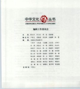 中医针灸PDF电子书下载中医教学-中医资料-中医医案-中医针灸-古籍珍本-中医基础-中医经典-中医-名家学术-中医男科-疾病专治-经方论治-名族医药-中医方剂-中药本草-中医拔罐-中医刮痧-推拿按摩-中医内科-中西结合-中医妇科-中医皮肤-中医医话-中医外科-中医儿科-中医儿科-海外中医-特色疗法-中医骨伤-中医四诊-中医养生阁