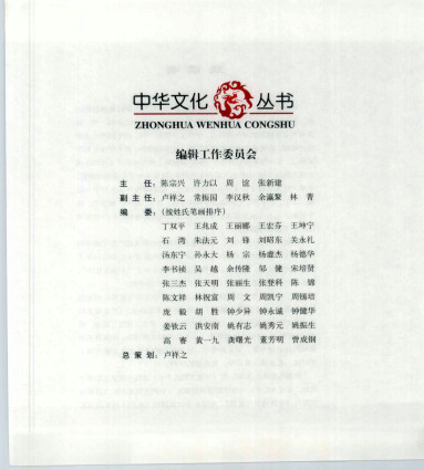 中医针灸PDF电子书下载 - 中医养生阁中医教学-中医资料-中医医案-中医针灸-古籍珍本-中医基础-中医经典-中医-名家学术-中医男科-疾病专治-经方论治-名族医药-中医方剂-中药本草-中医拔罐-中医刮痧-推拿按摩-中医内科-中西结合-中医妇科-中医皮肤-中医医话-中医外科-中医儿科-中医儿科-海外中医-特色疗法-中医骨伤-中医四诊-中医养生阁