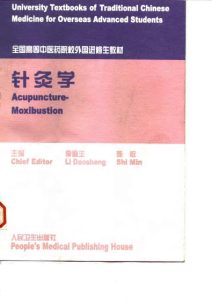 全国高等中医药院校外国进修生教材 针灸学PDF电子书下载中医教学-中医资料-中医医案-中医针灸-古籍珍本-中医基础-中医经典-中医-名家学术-中医男科-疾病专治-经方论治-名族医药-中医方剂-中药本草-中医拔罐-中医刮痧-推拿按摩-中医内科-中西结合-中医妇科-中医皮肤-中医医话-中医外科-中医儿科-中医儿科-海外中医-特色疗法-中医骨伤-中医四诊-中医养生阁