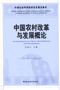 国际针灸交流手册PDF电子书下载中医教学-中医资料-中医医案-中医针灸-古籍珍本-中医基础-中医经典-中医-名家学术-中医男科-疾病专治-经方论治-名族医药-中医方剂-中药本草-中医拔罐-中医刮痧-推拿按摩-中医内科-中西结合-中医妇科-中医皮肤-中医医话-中医外科-中医儿科-中医儿科-海外中医-特色疗法-中医骨伤-中医四诊-中医养生阁