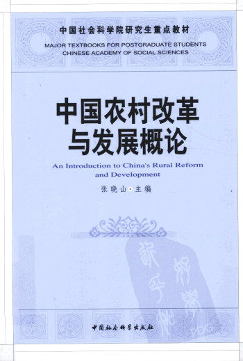 国际针灸交流手册PDF电子书下载 - 中医养生阁中医教学-中医资料-中医医案-中医针灸-古籍珍本-中医基础-中医经典-中医-名家学术-中医男科-疾病专治-经方论治-名族医药-中医方剂-中药本草-中医拔罐-中医刮痧-推拿按摩-中医内科-中西结合-中医妇科-中医皮肤-中医医话-中医外科-中医儿科-中医儿科-海外中医-特色疗法-中医骨伤-中医四诊-中医养生阁