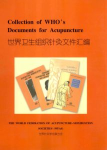 世界卫生组织针灸文件汇编:英汉对照PDF电子书下载中医教学-中医资料-中医医案-中医针灸-古籍珍本-中医基础-中医经典-中医-名家学术-中医男科-疾病专治-经方论治-名族医药-中医方剂-中药本草-中医拔罐-中医刮痧-推拿按摩-中医内科-中西结合-中医妇科-中医皮肤-中医医话-中医外科-中医儿科-中医儿科-海外中医-特色疗法-中医骨伤-中医四诊-中医养生阁
