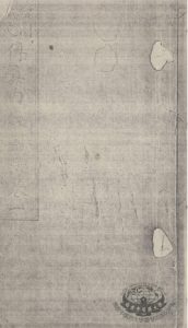 绘图针灸传真PDF电子书下载中医教学-中医资料-中医医案-中医针灸-古籍珍本-中医基础-中医经典-中医-名家学术-中医男科-疾病专治-经方论治-名族医药-中医方剂-中药本草-中医拔罐-中医刮痧-推拿按摩-中医内科-中西结合-中医妇科-中医皮肤-中医医话-中医外科-中医儿科-中医儿科-海外中医-特色疗法-中医骨伤-中医四诊-中医养生阁