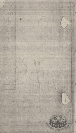 绘图针灸传真PDF电子书下载 - 中医养生阁中医教学-中医资料-中医医案-中医针灸-古籍珍本-中医基础-中医经典-中医-名家学术-中医男科-疾病专治-经方论治-名族医药-中医方剂-中药本草-中医拔罐-中医刮痧-推拿按摩-中医内科-中西结合-中医妇科-中医皮肤-中医医话-中医外科-中医儿科-中医儿科-海外中医-特色疗法-中医骨伤-中医四诊-中医养生阁