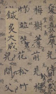 针炙大成六卷PDF电子书下载中医教学-中医资料-中医医案-中医针灸-古籍珍本-中医基础-中医经典-中医-名家学术-中医男科-疾病专治-经方论治-名族医药-中医方剂-中药本草-中医拔罐-中医刮痧-推拿按摩-中医内科-中西结合-中医妇科-中医皮肤-中医医话-中医外科-中医儿科-中医儿科-海外中医-特色疗法-中医骨伤-中医四诊-中医养生阁