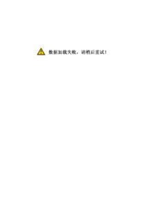 针灸经穴释义宝典PDF电子书下载中医教学-中医资料-中医医案-中医针灸-古籍珍本-中医基础-中医经典-中医-名家学术-中医男科-疾病专治-经方论治-名族医药-中医方剂-中药本草-中医拔罐-中医刮痧-推拿按摩-中医内科-中西结合-中医妇科-中医皮肤-中医医话-中医外科-中医儿科-中医儿科-海外中医-特色疗法-中医骨伤-中医四诊-中医养生阁