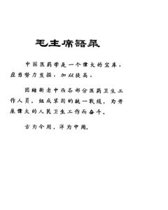 针灸讲义PDF电子书下载中医教学-中医资料-中医医案-中医针灸-古籍珍本-中医基础-中医经典-中医-名家学术-中医男科-疾病专治-经方论治-名族医药-中医方剂-中药本草-中医拔罐-中医刮痧-推拿按摩-中医内科-中西结合-中医妇科-中医皮肤-中医医话-中医外科-中医儿科-中医儿科-海外中医-特色疗法-中医骨伤-中医四诊-中医养生阁