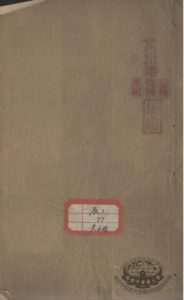 针灸逢源PDF电子书下载中医教学-中医资料-中医医案-中医针灸-古籍珍本-中医基础-中医经典-中医-名家学术-中医男科-疾病专治-经方论治-名族医药-中医方剂-中药本草-中医拔罐-中医刮痧-推拿按摩-中医内科-中西结合-中医妇科-中医皮肤-中医医话-中医外科-中医儿科-中医儿科-海外中医-特色疗法-中医骨伤-中医四诊-中医养生阁