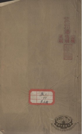 针灸逢源PDF电子书下载 - 中医养生阁中医教学-中医资料-中医医案-中医针灸-古籍珍本-中医基础-中医经典-中医-名家学术-中医男科-疾病专治-经方论治-名族医药-中医方剂-中药本草-中医拔罐-中医刮痧-推拿按摩-中医内科-中西结合-中医妇科-中医皮肤-中医医话-中医外科-中医儿科-中医儿科-海外中医-特色疗法-中医骨伤-中医四诊-中医养生阁