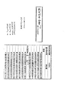 针灸资生经1987.11PDF电子书下载中医教学-中医资料-中医医案-中医针灸-古籍珍本-中医基础-中医经典-中医-名家学术-中医男科-疾病专治-经方论治-名族医药-中医方剂-中药本草-中医拔罐-中医刮痧-推拿按摩-中医内科-中西结合-中医妇科-中医皮肤-中医医话-中医外科-中医儿科-中医儿科-海外中医-特色疗法-中医骨伤-中医四诊-中医养生阁
