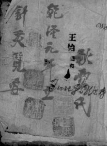 针灸要览PDF电子书下载中医教学-中医资料-中医医案-中医针灸-古籍珍本-中医基础-中医经典-中医-名家学术-中医男科-疾病专治-经方论治-名族医药-中医方剂-中药本草-中医拔罐-中医刮痧-推拿按摩-中医内科-中西结合-中医妇科-中医皮肤-中医医话-中医外科-中医儿科-中医儿科-海外中医-特色疗法-中医骨伤-中医四诊-中医养生阁