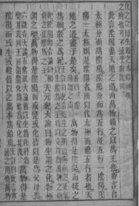 黄帝内经灵枢 卷二PDF电子书下载中医教学-中医资料-中医医案-中医针灸-古籍珍本-中医基础-中医经典-中医-名家学术-中医男科-疾病专治-经方论治-名族医药-中医方剂-中药本草-中医拔罐-中医刮痧-推拿按摩-中医内科-中西结合-中医妇科-中医皮肤-中医医话-中医外科-中医儿科-中医儿科-海外中医-特色疗法-中医骨伤-中医四诊-中医养生阁