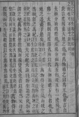 黄帝内经灵枢 卷二PDF电子书下载 - 中医养生阁中医教学-中医资料-中医医案-中医针灸-古籍珍本-中医基础-中医经典-中医-名家学术-中医男科-疾病专治-经方论治-名族医药-中医方剂-中药本草-中医拔罐-中医刮痧-推拿按摩-中医内科-中西结合-中医妇科-中医皮肤-中医医话-中医外科-中医儿科-中医儿科-海外中医-特色疗法-中医骨伤-中医四诊-中医养生阁