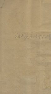 仲景伤寒补亡论卷第一至卷第五PDF电子书下载中医教学-中医资料-中医医案-中医针灸-古籍珍本-中医基础-中医经典-中医-名家学术-中医男科-疾病专治-经方论治-名族医药-中医方剂-中药本草-中医拔罐-中医刮痧-推拿按摩-中医内科-中西结合-中医妇科-中医皮肤-中医医话-中医外科-中医儿科-中医儿科-海外中医-特色疗法-中医骨伤-中医四诊-中医养生阁