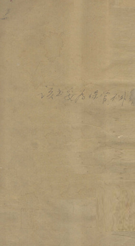 仲景伤寒补亡论卷第一至卷第五PDF电子书下载 - 中医养生阁中医教学-中医资料-中医医案-中医针灸-古籍珍本-中医基础-中医经典-中医-名家学术-中医男科-疾病专治-经方论治-名族医药-中医方剂-中药本草-中医拔罐-中医刮痧-推拿按摩-中医内科-中西结合-中医妇科-中医皮肤-中医医话-中医外科-中医儿科-中医儿科-海外中医-特色疗法-中医骨伤-中医四诊-中医养生阁