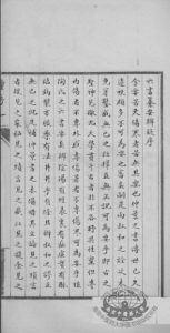 新刻伤寒六书纂要辩疑 卷之1PDF电子书下载中医教学-中医资料-中医医案-中医针灸-古籍珍本-中医基础-中医经典-中医-名家学术-中医男科-疾病专治-经方论治-名族医药-中医方剂-中药本草-中医拔罐-中医刮痧-推拿按摩-中医内科-中西结合-中医妇科-中医皮肤-中医医话-中医外科-中医儿科-中医儿科-海外中医-特色疗法-中医骨伤-中医四诊-中医养生阁