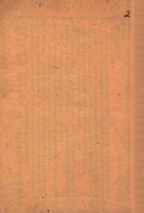 伤寒论集注 卷4-卷6PDF电子书下载中医教学-中医资料-中医医案-中医针灸-古籍珍本-中医基础-中医经典-中医-名家学术-中医男科-疾病专治-经方论治-名族医药-中医方剂-中药本草-中医拔罐-中医刮痧-推拿按摩-中医内科-中西结合-中医妇科-中医皮肤-中医医话-中医外科-中医儿科-中医儿科-海外中医-特色疗法-中医骨伤-中医四诊-中医养生阁