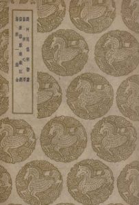 刘河间伤寒医鉴及其他三种PDF电子书下载中医教学-中医资料-中医医案-中医针灸-古籍珍本-中医基础-中医经典-中医-名家学术-中医男科-疾病专治-经方论治-名族医药-中医方剂-中药本草-中医拔罐-中医刮痧-推拿按摩-中医内科-中西结合-中医妇科-中医皮肤-中医医话-中医外科-中医儿科-中医儿科-海外中医-特色疗法-中医骨伤-中医四诊-中医养生阁