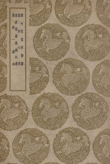 刘河间伤寒医鉴及其他三种PDF电子书下载 - 中医养生阁中医教学-中医资料-中医医案-中医针灸-古籍珍本-中医基础-中医经典-中医-名家学术-中医男科-疾病专治-经方论治-名族医药-中医方剂-中药本草-中医拔罐-中医刮痧-推拿按摩-中医内科-中西结合-中医妇科-中医皮肤-中医医话-中医外科-中医儿科-中医儿科-海外中医-特色疗法-中医骨伤-中医四诊-中医养生阁