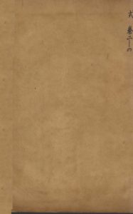 沈氏尊生书 伤寒论纲目 卷二至卷四PDF电子书下载中医教学-中医资料-中医医案-中医针灸-古籍珍本-中医基础-中医经典-中医-名家学术-中医男科-疾病专治-经方论治-名族医药-中医方剂-中药本草-中医拔罐-中医刮痧-推拿按摩-中医内科-中西结合-中医妇科-中医皮肤-中医医话-中医外科-中医儿科-中医儿科-海外中医-特色疗法-中医骨伤-中医四诊-中医养生阁