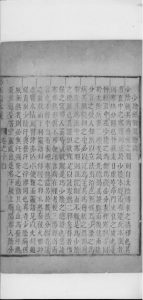 伤寒论本义  卷14-16,,,,87PDF电子书下载中医教学-中医资料-中医医案-中医针灸-古籍珍本-中医基础-中医经典-中医-名家学术-中医男科-疾病专治-经方论治-名族医药-中医方剂-中药本草-中医拔罐-中医刮痧-推拿按摩-中医内科-中西结合-中医妇科-中医皮肤-中医医话-中医外科-中医儿科-中医儿科-海外中医-特色疗法-中医骨伤-中医四诊-中医养生阁