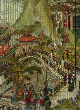 道解《黄帝内经》 上册PDF电子书下载 - 中医养生阁中医教学-中医资料-中医医案-中医针灸-古籍珍本-中医基础-中医经典-中医-名家学术-中医男科-疾病专治-经方论治-名族医药-中医方剂-中药本草-中医拔罐-中医刮痧-推拿按摩-中医内科-中西结合-中医妇科-中医皮肤-中医医话-中医外科-中医儿科-中医儿科-海外中医-特色疗法-中医骨伤-中医四诊-中医养生阁