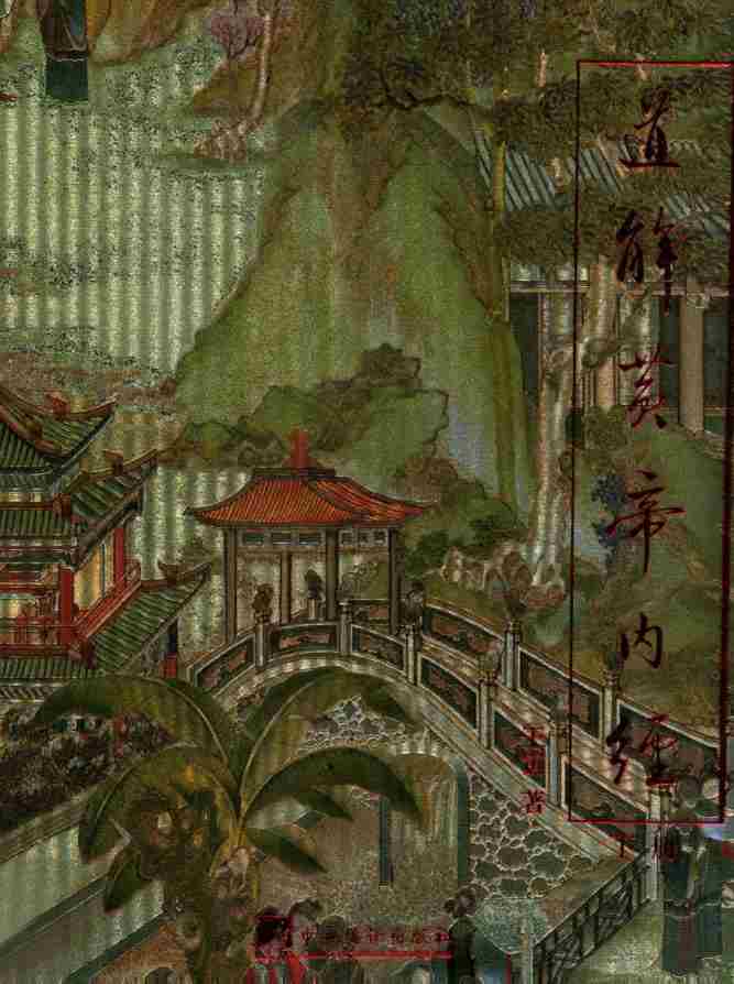 道解《黄帝内经》 下PDF电子书下载 - 中医养生阁中医教学-中医资料-中医医案-中医针灸-古籍珍本-中医基础-中医经典-中医-名家学术-中医男科-疾病专治-经方论治-名族医药-中医方剂-中药本草-中医拔罐-中医刮痧-推拿按摩-中医内科-中西结合-中医妇科-中医皮肤-中医医话-中医外科-中医儿科-中医儿科-海外中医-特色疗法-中医骨伤-中医四诊-中医养生阁