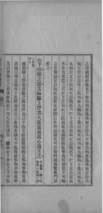 伤寒论辑义按  卷3  下PDF电子书下载中医教学-中医资料-中医医案-中医针灸-古籍珍本-中医基础-中医经典-中医-名家学术-中医男科-疾病专治-经方论治-名族医药-中医方剂-中药本草-中医拔罐-中医刮痧-推拿按摩-中医内科-中西结合-中医妇科-中医皮肤-中医医话-中医外科-中医儿科-中医儿科-海外中医-特色疗法-中医骨伤-中医四诊-中医养生阁