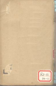 伤寒论浅注  卷1-6PDF电子书下载中医教学-中医资料-中医医案-中医针灸-古籍珍本-中医基础-中医经典-中医-名家学术-中医男科-疾病专治-经方论治-名族医药-中医方剂-中药本草-中医拔罐-中医刮痧-推拿按摩-中医内科-中西结合-中医妇科-中医皮肤-中医医话-中医外科-中医儿科-中医儿科-海外中医-特色疗法-中医骨伤-中医四诊-中医养生阁