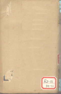 伤寒论浅注 卷1-6PDF电子书下载 - 中医养生阁中医教学-中医资料-中医医案-中医针灸-古籍珍本-中医基础-中医经典-中医-名家学术-中医男科-疾病专治-经方论治-名族医药-中医方剂-中药本草-中医拔罐-中医刮痧-推拿按摩-中医内科-中西结合-中医妇科-中医皮肤-中医医话-中医外科-中医儿科-中医儿科-海外中医-特色疗法-中医骨伤-中医四诊-中医养生阁