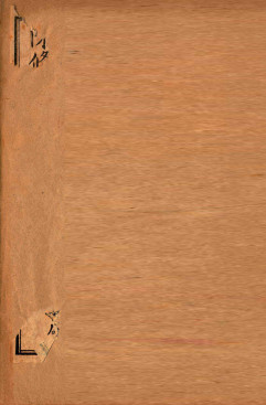 陈修园七十二种 伤寒论浅注 卷1-6PDF电子书下载 - 中医养生阁中医教学-中医资料-中医医案-中医针灸-古籍珍本-中医基础-中医经典-中医-名家学术-中医男科-疾病专治-经方论治-名族医药-中医方剂-中药本草-中医拔罐-中医刮痧-推拿按摩-中医内科-中西结合-中医妇科-中医皮肤-中医医话-中医外科-中医儿科-中医儿科-海外中医-特色疗法-中医骨伤-中医四诊-中医养生阁