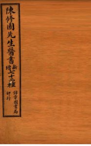 南雅堂医书全集  伤寒论浅注  卷1-3PDF电子书下载中医教学-中医资料-中医医案-中医针灸-古籍珍本-中医基础-中医经典-中医-名家学术-中医男科-疾病专治-经方论治-名族医药-中医方剂-中药本草-中医拔罐-中医刮痧-推拿按摩-中医内科-中西结合-中医妇科-中医皮肤-中医医话-中医外科-中医儿科-中医儿科-海外中医-特色疗法-中医骨伤-中医四诊-中医养生阁
