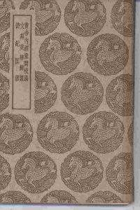 黄帝内经素问校义PDF电子书下载中医教学-中医资料-中医医案-中医针灸-古籍珍本-中医基础-中医经典-中医-名家学术-中医男科-疾病专治-经方论治-名族医药-中医方剂-中药本草-中医拔罐-中医刮痧-推拿按摩-中医内科-中西结合-中医妇科-中医皮肤-中医医话-中医外科-中医儿科-中医儿科-海外中医-特色疗法-中医骨伤-中医四诊-中医养生阁