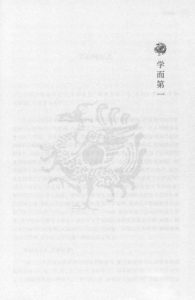 内论怀古1内经逐句PDF电子书下载中医教学-中医资料-中医医案-中医针灸-古籍珍本-中医基础-中医经典-中医-名家学术-中医男科-疾病专治-经方论治-名族医药-中医方剂-中药本草-中医拔罐-中医刮痧-推拿按摩-中医内科-中西结合-中医妇科-中医皮肤-中医医话-中医外科-中医儿科-中医儿科-海外中医-特色疗法-中医骨伤-中医四诊-中医养生阁