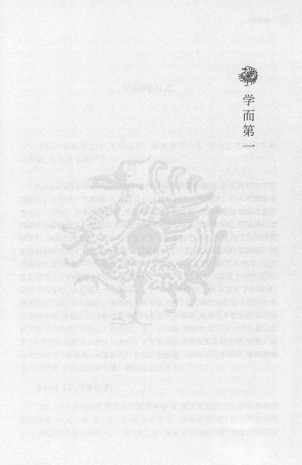 内论怀古1内经逐句PDF电子书下载 - 中医养生阁中医教学-中医资料-中医医案-中医针灸-古籍珍本-中医基础-中医经典-中医-名家学术-中医男科-疾病专治-经方论治-名族医药-中医方剂-中药本草-中医拔罐-中医刮痧-推拿按摩-中医内科-中西结合-中医妇科-中医皮肤-中医医话-中医外科-中医儿科-中医儿科-海外中医-特色疗法-中医骨伤-中医四诊-中医养生阁