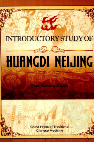 黄帝内经 英文PDF电子书下载 - 中医养生阁中医教学-中医资料-中医医案-中医针灸-古籍珍本-中医基础-中医经典-中医-名家学术-中医男科-疾病专治-经方论治-名族医药-中医方剂-中药本草-中医拔罐-中医刮痧-推拿按摩-中医内科-中西结合-中医妇科-中医皮肤-中医医话-中医外科-中医儿科-中医儿科-海外中医-特色疗法-中医骨伤-中医四诊-中医养生阁