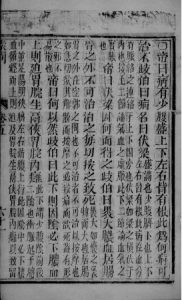 黄帝内经素问灵枢集注 卷5PDF电子书下载中医教学-中医资料-中医医案-中医针灸-古籍珍本-中医基础-中医经典-中医-名家学术-中医男科-疾病专治-经方论治-名族医药-中医方剂-中药本草-中医拔罐-中医刮痧-推拿按摩-中医内科-中西结合-中医妇科-中医皮肤-中医医话-中医外科-中医儿科-中医儿科-海外中医-特色疗法-中医骨伤-中医四诊-中医养生阁