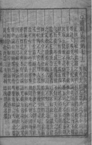 黄帝内经灵枢 卷一PDF电子书下载中医教学-中医资料-中医医案-中医针灸-古籍珍本-中医基础-中医经典-中医-名家学术-中医男科-疾病专治-经方论治-名族医药-中医方剂-中药本草-中医拔罐-中医刮痧-推拿按摩-中医内科-中西结合-中医妇科-中医皮肤-中医医话-中医外科-中医儿科-中医儿科-海外中医-特色疗法-中医骨伤-中医四诊-中医养生阁